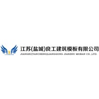 Liang Gong Group logo - Similar company to Lianggong Formwork & Scaffolding Group