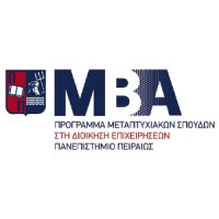 MBA Full Time University of Piraeus logo - Similar company to Τμεδε Microfinance Solutions