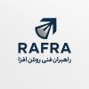 راهبران فنی روشن افزا RAFRA logo - Similar company to Atisazan Co.