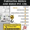 Parmatma Design And Build Pvt Ltd logo - Similar company to Quality Constructions