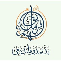 Inspirational Team || فريق ملهم logo - Similar company to Molhim ملهم