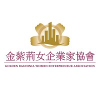 Golden Bauhinia Women Entrepreneur Association (Gbwea) logo - Similar company to Wineworld Xplorer