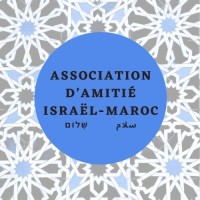 Association d'Amitié Israël-Maroc logo - Similar company to Ccimi - Chamber Of Commerce And Industry Morocco - Israel
