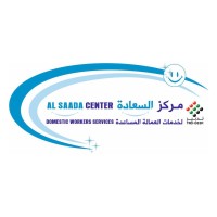 AL SAADA CENTER, AJMAN CITY logo - Similar company to Ms Max Discount Center - Ajman