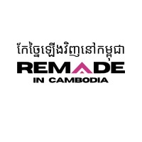 ReMade in Cambodia logo - Similar company to Esgineering Consulting