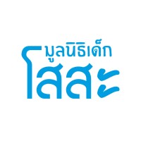 SOS Children's Villages Thailand logo - Similar company to Social Innovation Foundation (Thaihealth Promotion Foundation )