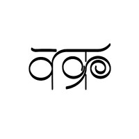 Vakr Studio logo - Similar company to Brickform Studio Architects(Bfsa)