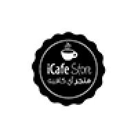 متجر آي كافيه الإلكتروني iCafe Store logo - Similar company to متجر مشترياتي الالكتروني