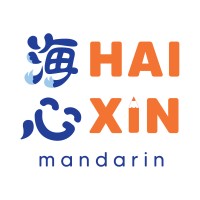 Haixin Mandarin logo - Similar company to Maximal Digital Agency