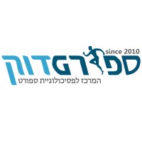 Sport Psychology Center, Israel logo - Similar company to Mgs Sport Trading