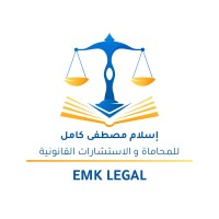EMK Legal | إسلام مصطفى كامل للمحاماة والاستشارات القانونية logo - Similar company to Ecpa - إيه سي بي إيه