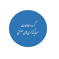 گروه مطالعات سرمایهگذاریهای صنعتی logo - Similar company to Asar Group | گروه سرمایهگذاری و توسعه ساختمان اثر
