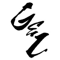 Gjerset & Lorenz LLP logo - Similar company to Hicks Johnson Pllc