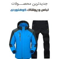kopal-shop. logo - Similar company to Iransporter | ایران اسپورتر