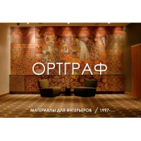 Ortgraph Company