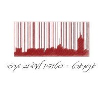 Animart logo - Similar company to Z-Trap