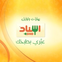 Esnad Company Limited logo - Similar company to Tawabil | توابل