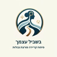 pathforyourself logo - Similar company to Appgear Capital