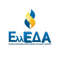 Greek Association For Sport Management & Recreation logo - Similar company to Par-Olympia