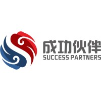 Suzhou Success Partners Management Consulting Co., Ltd.