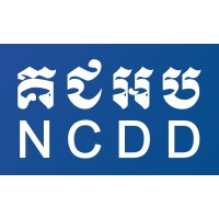 National Committee for Sub-National Democratic Development (NCDD) logo - Similar company to British Chevening Alumni Association Of Cambodia (Bcaac)