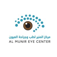 Al Munir Eye Center logo - Similar company to Kloud Virtual Concepts