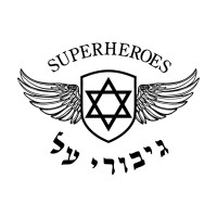 גיבורי על- למען חיילי המילואים logo - Similar company to Henrich Technology Co.,Ltd