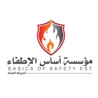 مؤسسة أساس الإطفاء logo - Similar company to Safe And Care Co
