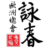Ving Tsun Kung Fu Purmerend