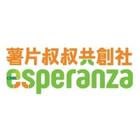 Esperanza Life logo - Similar company to Edulab, Inc.
