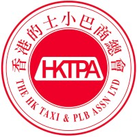 Hong Kong Taxi & PLB Association logo - Similar company to Hktaxi App Limited
