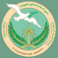 نادي السلام الرياضي | Al Salam Sports Club logo - Similar company to جمعية تاروت الخيرية
