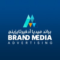 Brand Media Advertising logo - Similar company to Al Safa Advertising