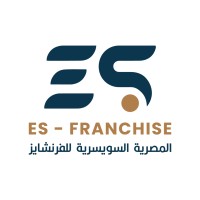 ES-Franchise - المصرية السويسرية للفرنشايز logo - Similar company to Franchising Eg