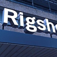 Afdeling for Intensiv behandling af nyfødte og mindre børn, Rigshospitalet logo - Similar company to Karriereindsatsen Danmark