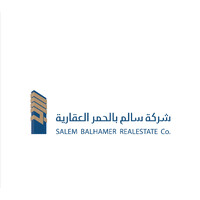 شركة سالم بالحمر العقارية - Salem Balhamer Real Estate logo - Similar company to Rizk Real Estates | رزق العقارية