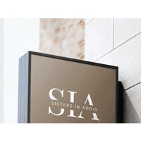 SIA Addis logo - Similar company to World Warriors