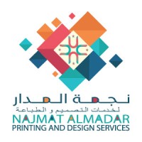 Najmat Al Madar logo - Similar company to Dekka Design Studio