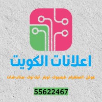 Q8Google logo - Similar company to Digital Code