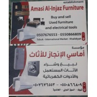 Furniture Re-Use Network