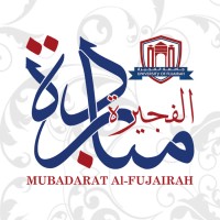 Mubadarat Al-Fujairah مبادرة الفجيرة logo - Similar company to True Education Partnerships