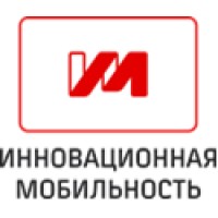 Инновационная Мобильность