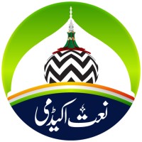 Naat Academy® logo - Similar company to Ako Academy