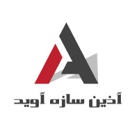 Azin Saze Avid logo - Similar company to Nimad