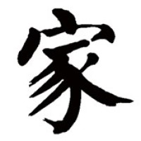 Chinese Language And Culture Association