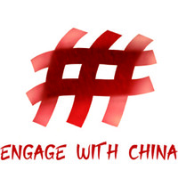 Engage with China logo - Similar company to Lively Globe Llc