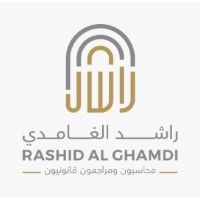 Rashid Al-Ghamdi Chartered Accountants 
مكتب راشد الغامدي
المحاسبون والمراجعون القانونيون logo - Similar company to Resilience