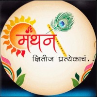 Manthan ICT logo - Similar company to S4Ds Dypcoe