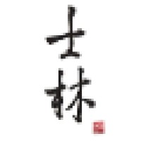 Stichting Shilin: Leiden University Journal of Young Sinology logo - Similar company to Home Instead - Sutton Coldfield