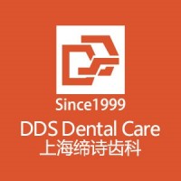 DDS Dental Care Shanghai 上海缔诗口腔 logo - Similar company to Tkplus Dental España